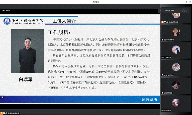 屏幕截图 2022-12-07 182612